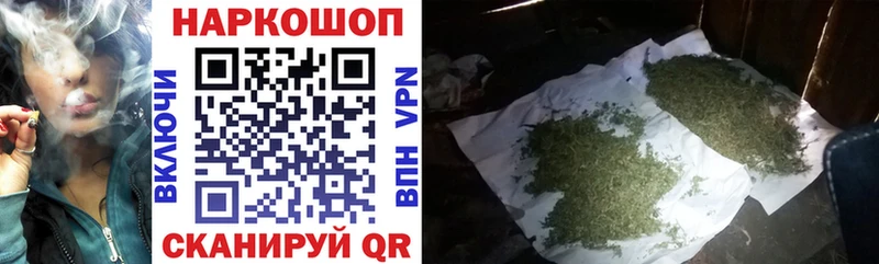 Продажа наркотиков Избербаш Бошки Шишки  Псилоцибиновые грибы  МЕФ  APVP 