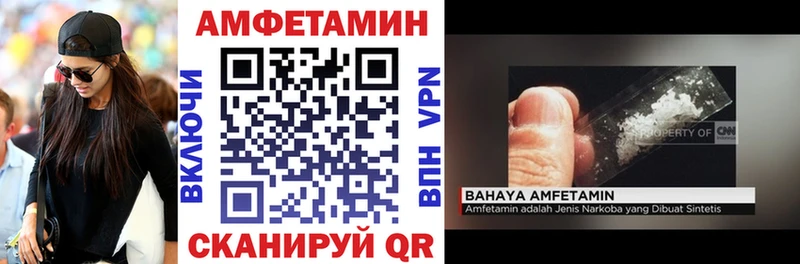 Амфетамин 97%  blacksprut сайт  Избербаш 