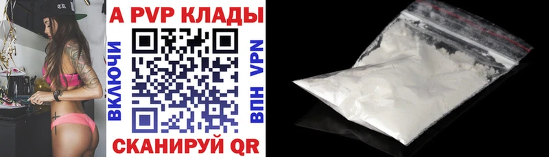 Alpha PVP кристаллы  Избербаш 