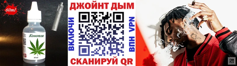 Печенье с ТГК марихуана купить наркотики сайты ссылка на мегу ССЫЛКА Избербаш
