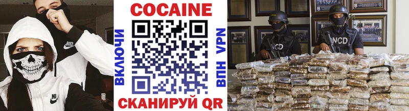 КОКАИН Fish Scale Избербаш