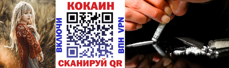 Cocaine Боливия  Избербаш 