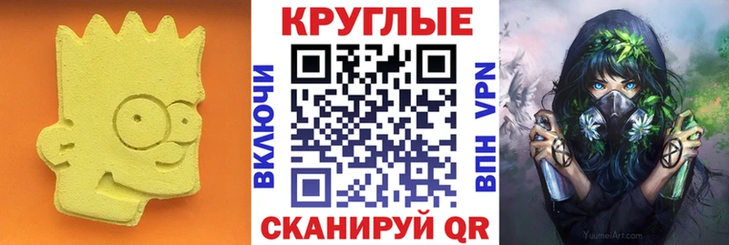 Экстази Punisher  Избербаш 