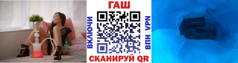 где продают наркотики  Избербаш  блэк спрут как зайти  ГАШ убойный 