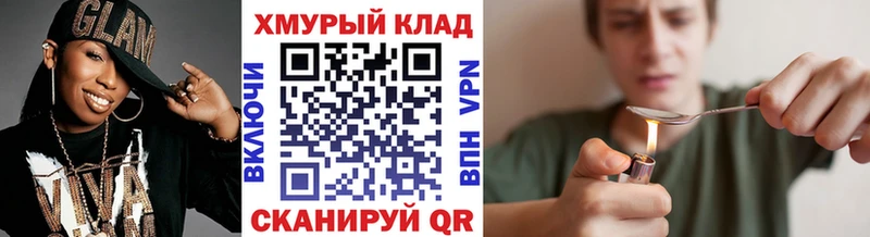 Героин Heroin  Избербаш 