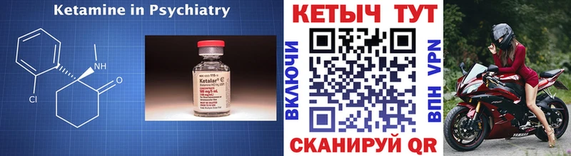 Кетамин VHQ  это клад  Избербаш 