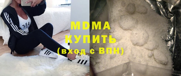 метадон Абаза