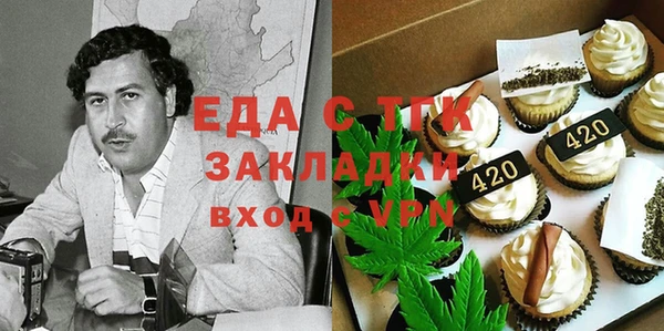 метадон Абаза