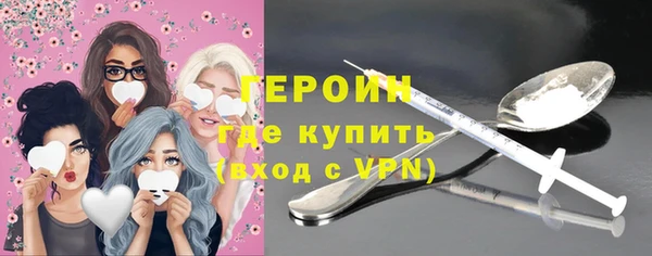 соль ск Протвино
