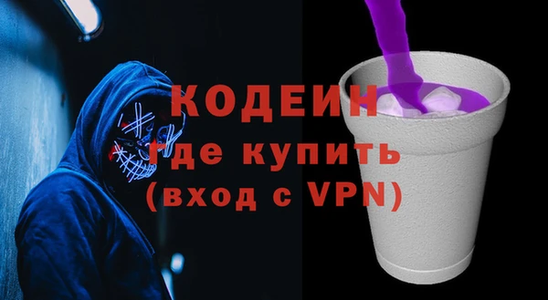 ГАЛЛЮЦИНОГЕННЫЕ ГРИБЫ Приозерск