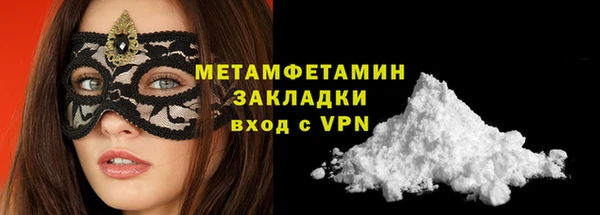 соль ск Протвино