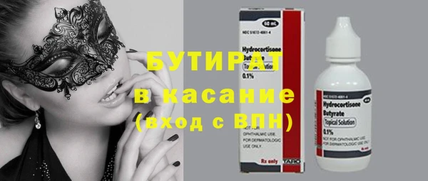 метадон Абаза