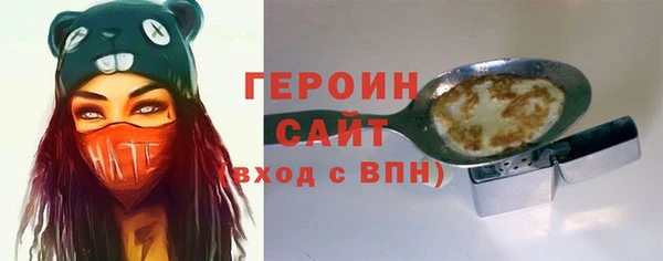 ГАЛЛЮЦИНОГЕННЫЕ ГРИБЫ Приозерск