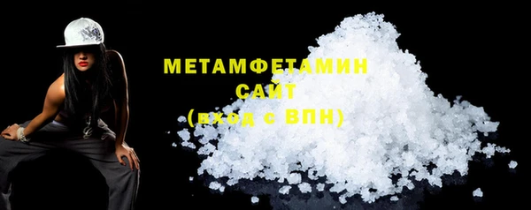 метадон Абаза