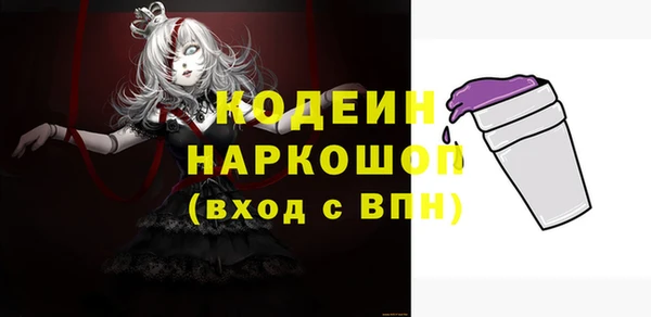 метадон Абаза