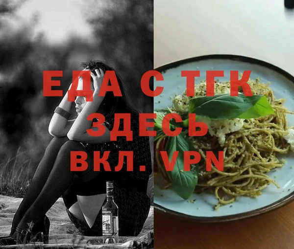 ГАЛЛЮЦИНОГЕННЫЕ ГРИБЫ Приозерск
