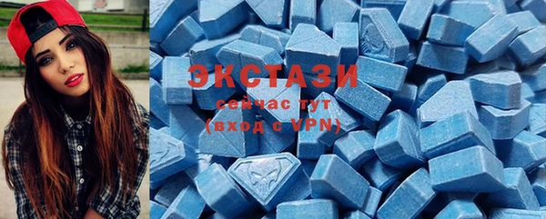 спайс Абинск