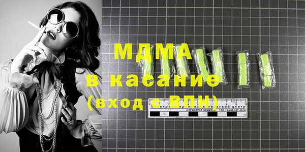 спайс Абинск