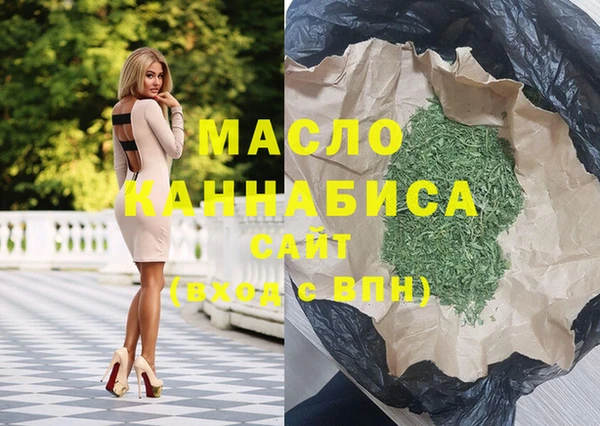 спайс Абинск