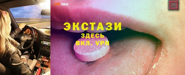 метадон Абаза