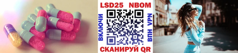 купить закладку  Избербаш  Лсд 25 экстази ecstasy 