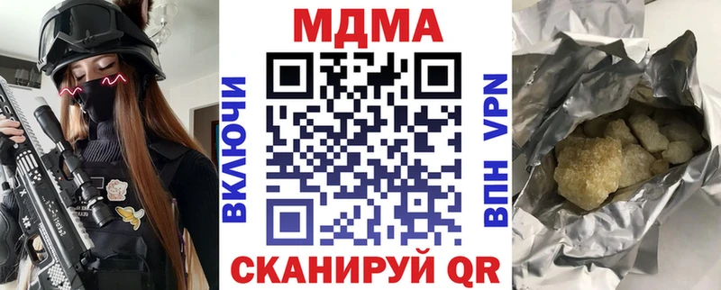 где продают   Избербаш  МДМА молли 