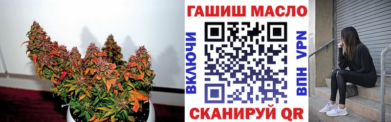 цены   Избербаш  ТГК THC oil 